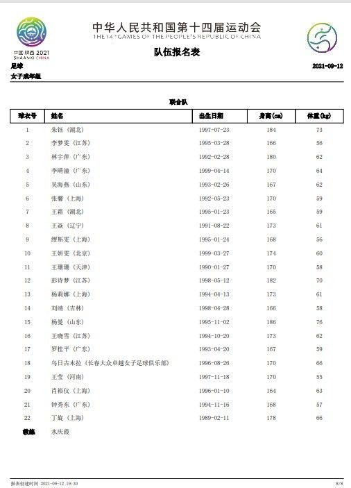 除了来自各界知名人士的精彩评价外，还有来自业内人士的诚挚祝福